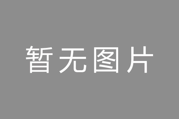 夹江县车位贷款和房贷利率 车位贷款对比房贷
